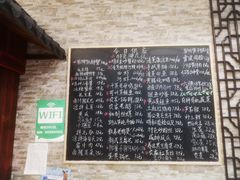 -呼吸森林·生态农庄农家乐私房菜