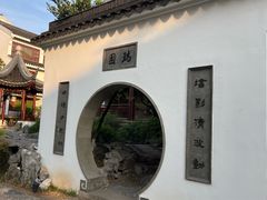 -苏州吴宫泛太平洋酒店