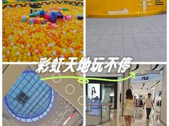 -北京长安天街