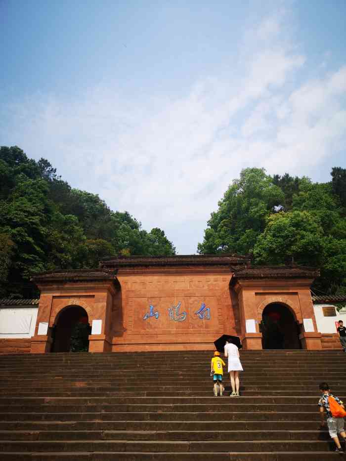 白鹤山风景名胜区-"作为邛崃人民的后花园,离邛崃市区特别近,.