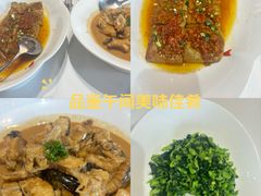 -鱼痴渔醉·食鲜集(月亮湾店)