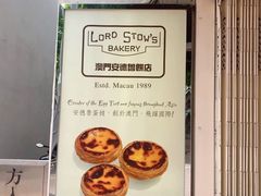 -安德鲁饼店(总店)