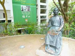 -香港大学