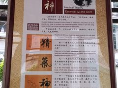 -广州神农草堂中医药博物馆