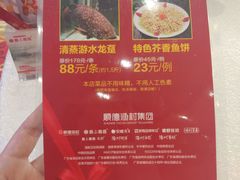 -顺德渔村·岭南一号