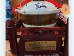 -砂锅居(西四店)