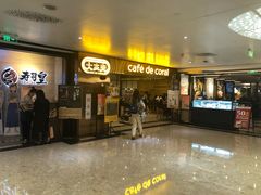 门面-大家乐(广州天河城六楼店)