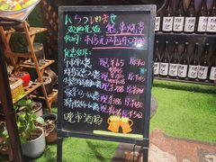 -熊串烧亭.居酒屋(珠江路店)