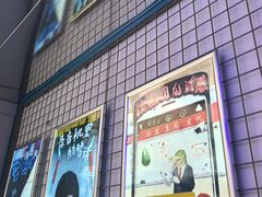 -移动谜城·大笨象密室逃脱(五棵松店)