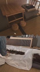 -姜美堂·蒸姜除湿の纤体美颜馆