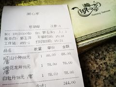 -豫园湖心亭茶楼