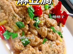 -福满圆(琨莎中心店)