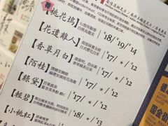 -茶颜悦色(银盆岭万达广场店)