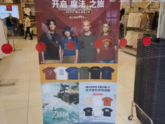 -优衣库(长沙悦方IDmall店)