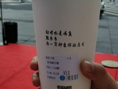 -陈多多·豆腐奶茶(草市街店)