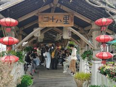 -二十八里太湖船菜(吉祥路店)