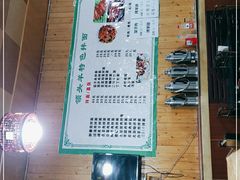 -旺原领头羊餐厅