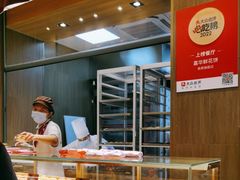 -嘉华鲜花饼(南屏旗舰店)