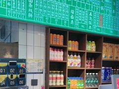 -飨府.老淮面馆.自营(清河路店)