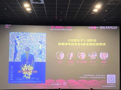 -SFC上影影城(港汇永华IMAX激光店)