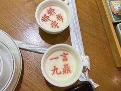 -春满园·邯郸菜发祥地(滏东店)