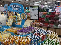 -永辉超市(鲁谷店)