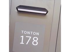 -TonTon(永康路店)