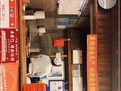门面-天兴居(鲜鱼口街店)