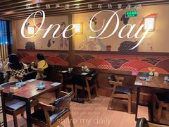 -熊藏居酒屋(kkone店)