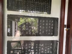 -常熟方塔园