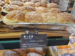 椰香奶酪-面包新语(无锡M会员店)