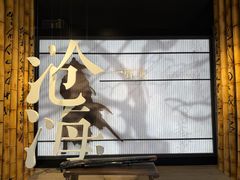 -金庸书院