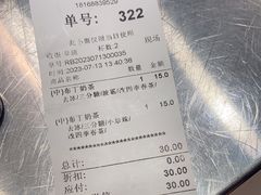 -1点点(三阳广场店)