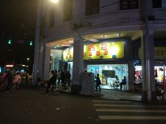 门面-百花传统甜品店(原址店)