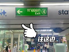 -Treasure Spa & Salon 萃奢 暹罗SQ1
