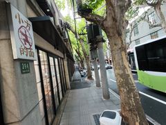 -小方的面(徐家汇店)