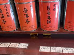 -华联发展销售中心(十月初五街店)