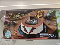 -DQ·蛋糕·冰淇淋(通州万达店)