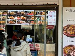 -刘小武·锅魁(总店)