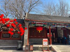 -南来顺饭庄·清真(南菜园店)