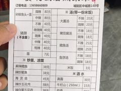 -贤花饭店(城阳店)