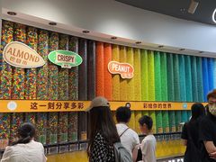 -m豆巧克力世界(上海世茂广场店)