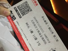 -金逸影城(大悦城IMAX激光店)