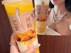 -阿嬷手作(成都万象城店)