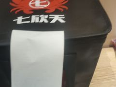 -七欣天香辣蟹火锅(万达广场店)