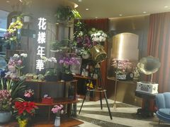 -上海人家花樣年华(中山公园店)
