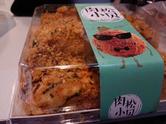 海苔小贝-飘香心语(官亭路店)