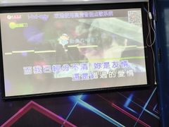 -相遇轰趴·桌游·团建·KTV(苏州街旗舰店)