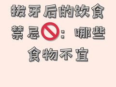 -优伢仕口腔(汽车西站店)