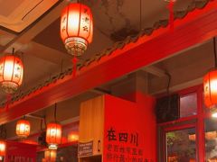 -吴老幺火锅(金龙店)